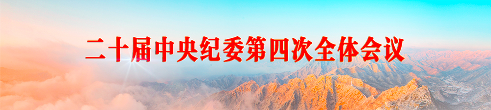banner.png